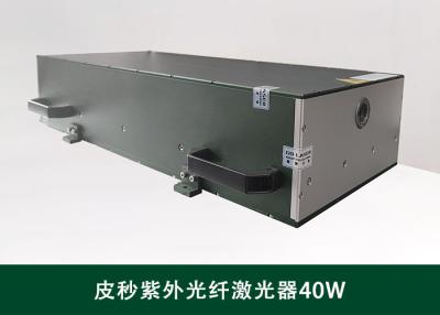 Китай 40 Вт УФ-пикосекундный импульсный лазер с водяным охлаждением продается