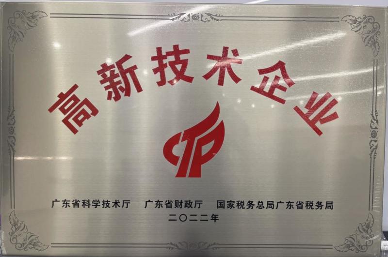 Verified China supplier - DONGGUAN JINZE ELECTRONICS CO.,LTD.