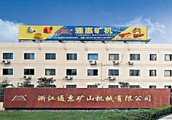 Chine ZheJiang Tonghui Mining Crusher Machinery Co., Ltd.