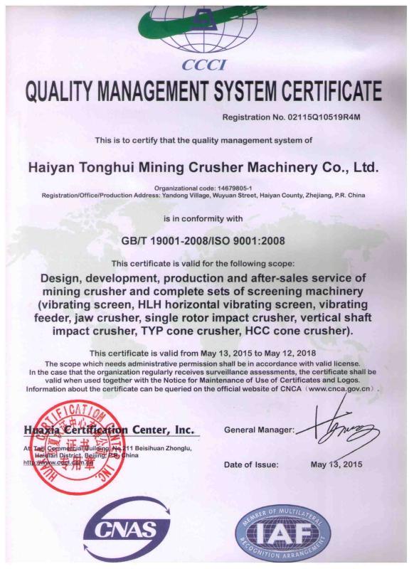  - ZheJiang Tonghui Mining Crusher Machinery Co., Ltd.