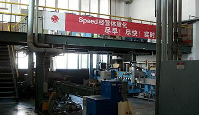 Verified China supplier - Shijiazhuang Dongyue Electrical Co;Ltd