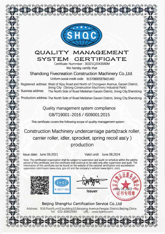 ISO9001:2015 - Shandong Fivecreation Construction Machinery.Co., Ltd.