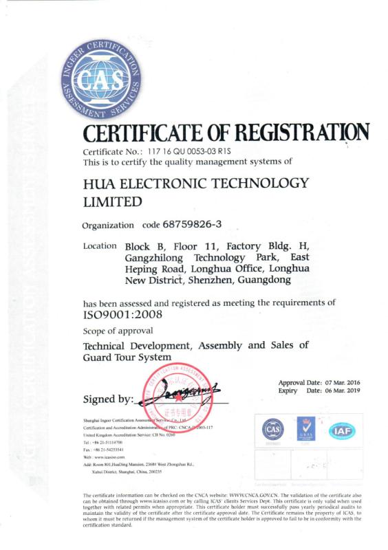 ISO9001:2008 - HUA ELECTRONIC TECHNOLOGY LIMITED