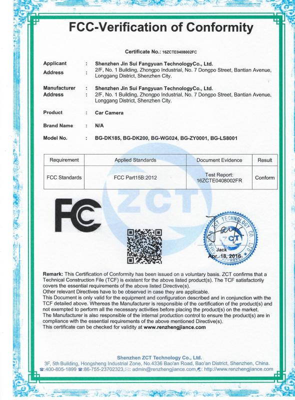 FC - Shenzhen Jinsuifangyuan Technology Co., Ltd.