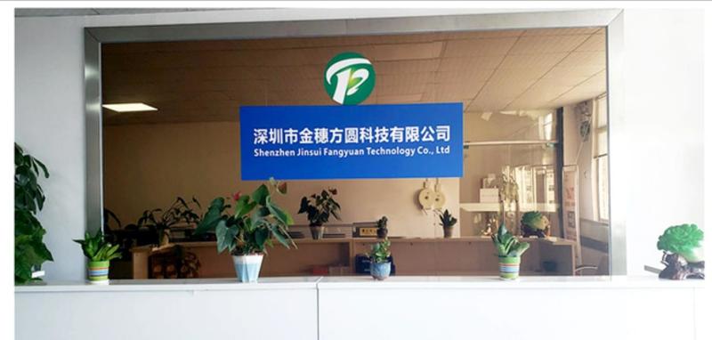 Proveedor verificado de China - Shenzhen Jinsuifangyuan Technology Co., Ltd.