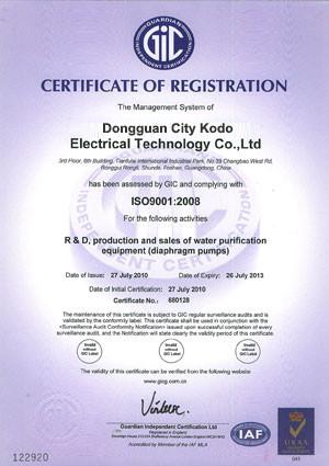 ISO 9001 2008 EN - Dongguan Kodo Tech Co., Ltd