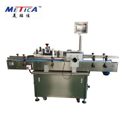 China Automatic can / jar / round bottle sticker bottle labeling machine for sale