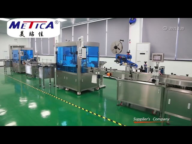 Metica Machinery (Shanghai) Co., Ltd. Factory Tour