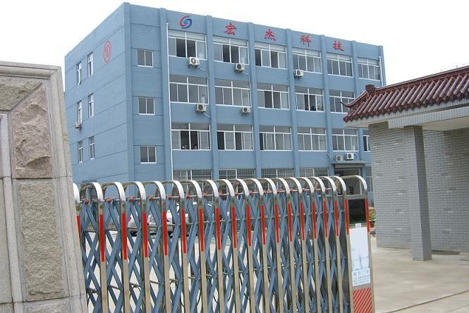 China Shenzhen Yujies Technology Co., Ltd.