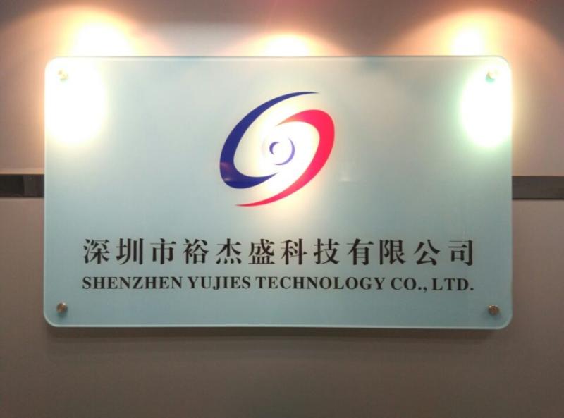Fornecedor verificado da China - Shenzhen Yujies Technology Co., Ltd.