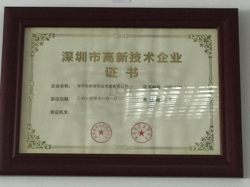 Verified China supplier - Shenzhen Langdai Industrial Development Co., Ltd.