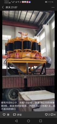 China 4.25FT Symons Cone Crusher manufacturer Quarry Mine Aggregates Crushing Plant Sand Ore Rock Crusher machine for sale