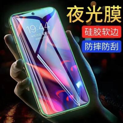 China Protector de pantalla HD luminoso en venta