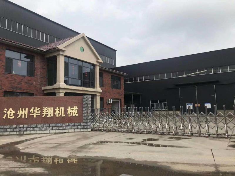 Verified China supplier - Cangzhou Huaxiang Machinery Co., Ltd
