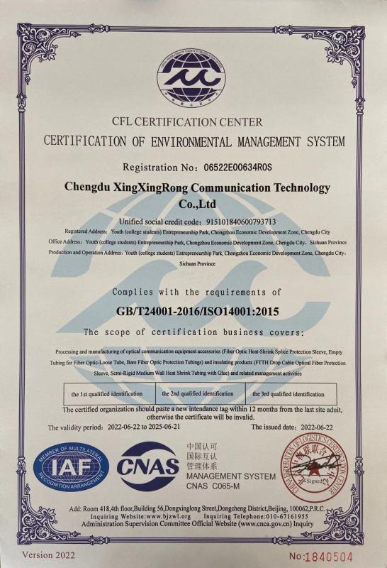 Certification of environmental management system - Chengdu Xing Xing Rong Communication Technology Co., Ltd.