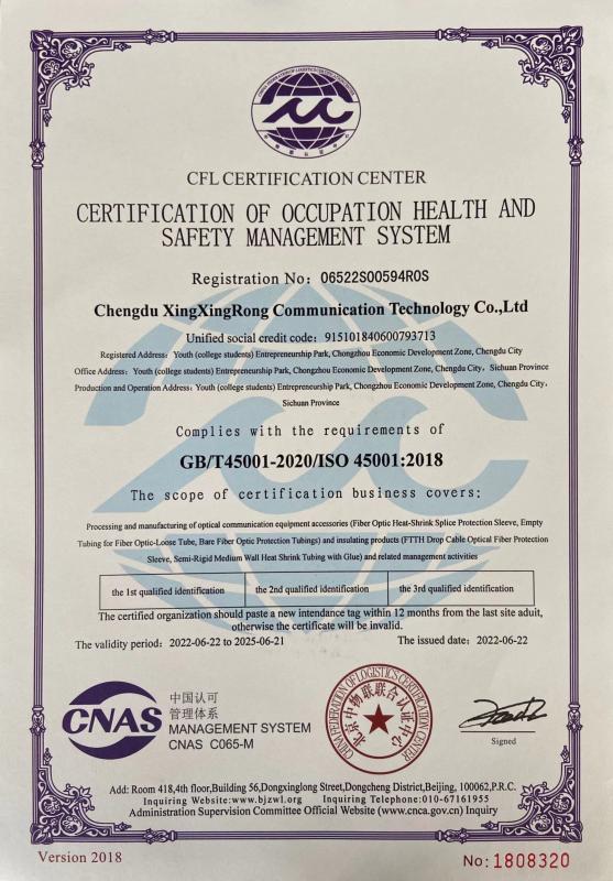 Certification of occupation health and safety management system - Chengdu Xing Xing Rong Communication Technology Co., Ltd.