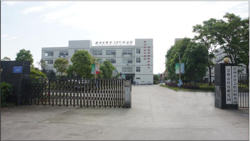 Verified China supplier - Chengdu Xing Xing Rong Communication Technology Co., Ltd.