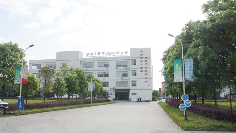 確認済みの中国サプライヤー - Chengdu Xing Xing Rong Communication Technology Co., Ltd.