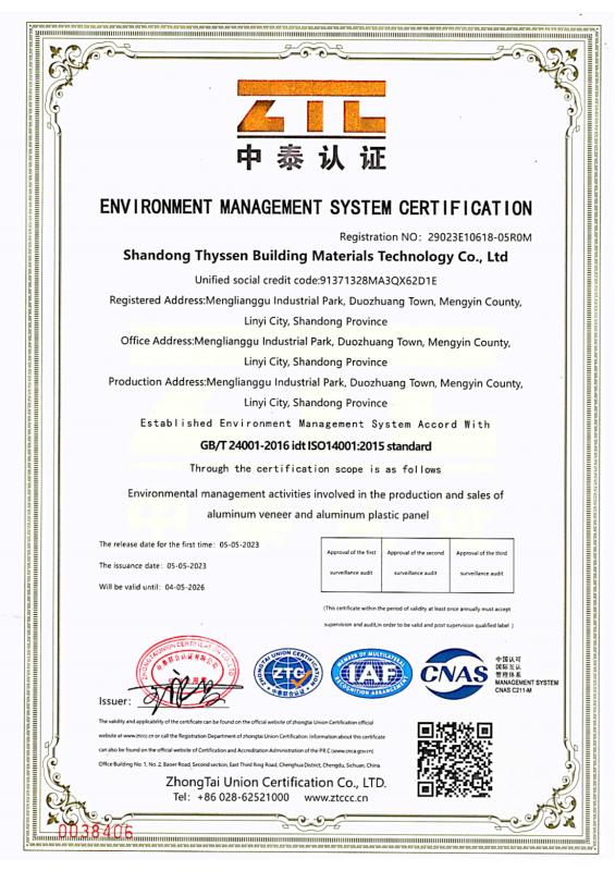GB/T24001-2016idtISO14001:2015 standard - Linyi Flying Carpet Trading Co., Ltd