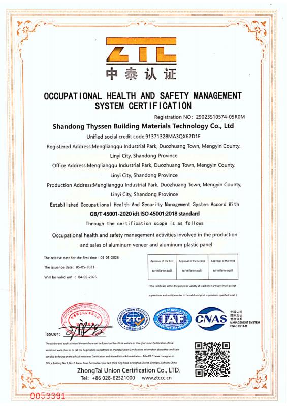 GB/T45001-2020 idt ISO 45001:2018 standard - Linyi Flying Carpet Trading Co., Ltd