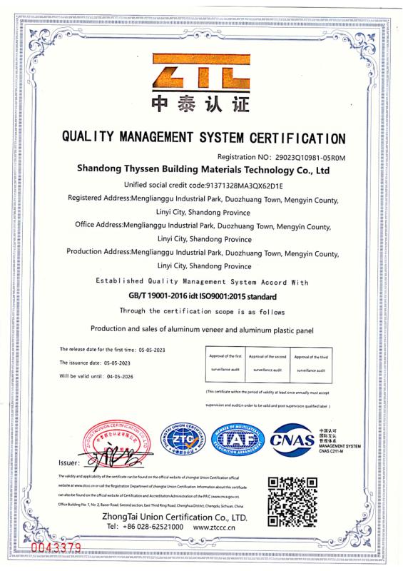 GB/T19001-2016 idt IS09001:2015 standard - Linyi Flying Carpet Trading Co., Ltd