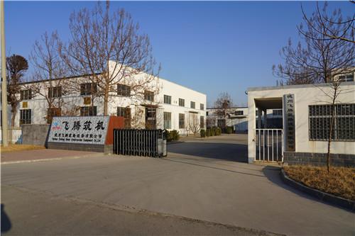 Verified China supplier - DEZHOU FEITENG ROAD CONSTRUCTION EQUIPMENT CO., LTD.