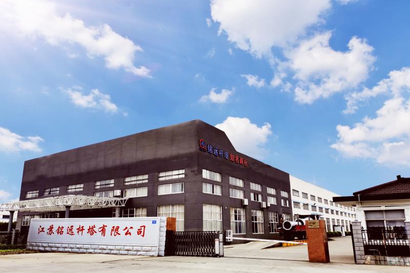 Verified China supplier - Jiangsu Mingyuan Tower Co., Ltd.