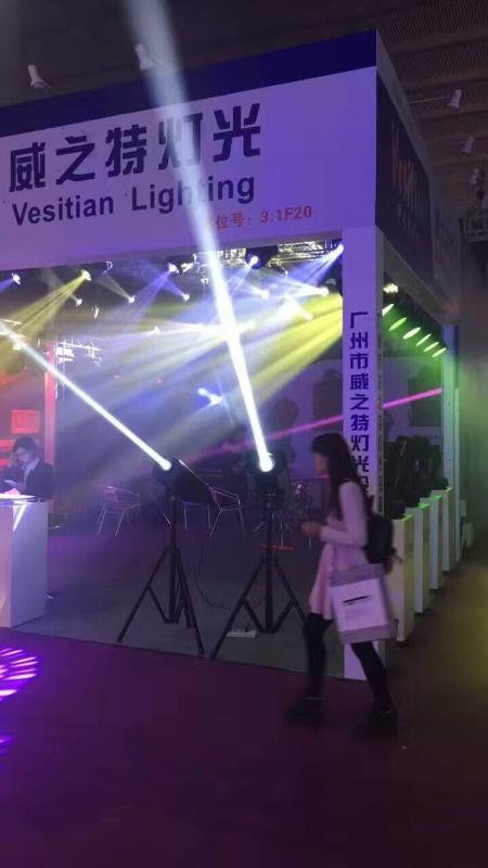 Verified China supplier - Vesitian Lighting And Audio Limited