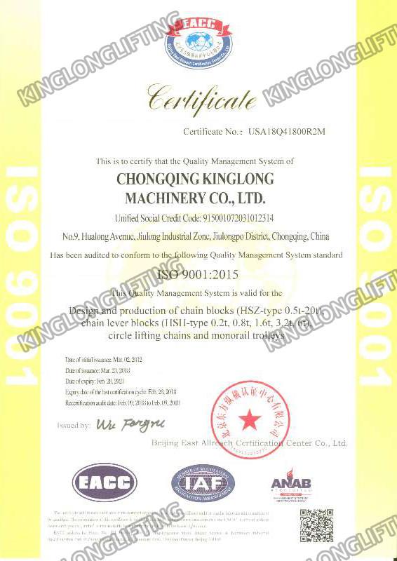 ISO2001:2015 - Chongqing Kinglong Machinery Co., Ltd.