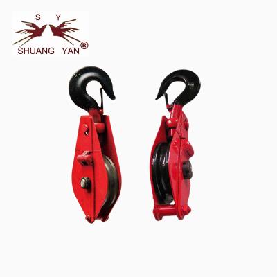 China Single Sheave Wire Rope Pulley Hook Type Lifting Pulley Block and Tackle Pulley for sale