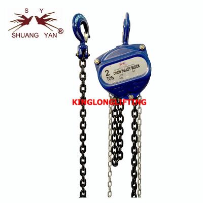 China 19.6KN Elephant Hand Operated Chain Pulley Block Hoist HSC-2 for sale