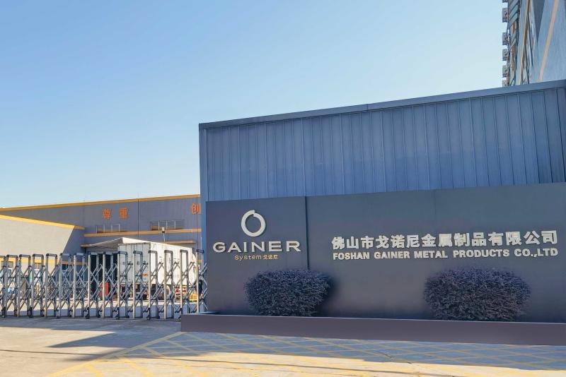 Verified China supplier - Foshan GAINER Metal Products Co., Ltd .