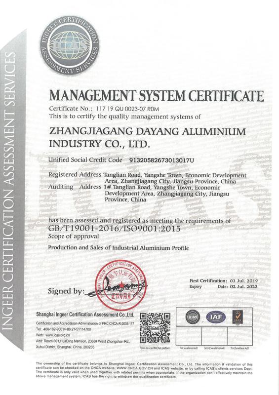  - Zhangjiagang Dayang Aluminium Industry Co., Ltd