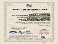 ISO9001 - AILESEN(CHANGZHOU)POWER TECHNOLOGY CO.,LTD