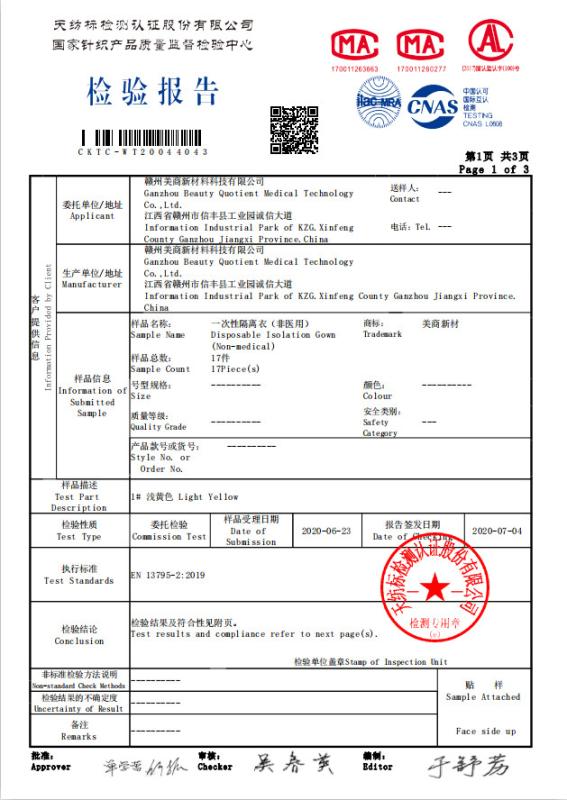  - Ganzhou Beauty Quotient Medical Technology CO. Ltd.