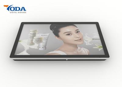 中国 デジタルLCD表示画面、屋内電子広告の表示画面 販売のため