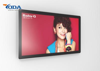 China Tela de exposição eletrônica Touchable, grandes painéis LCD para anunciar à venda