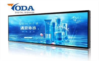 China 19inch TFT Stretched Display Screen Advertising Scrolling Billboard for sale