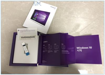 Chine Version coréenne scellée véritable de pro boîte au détail de Microsoft Windows 10 pleine à vendre