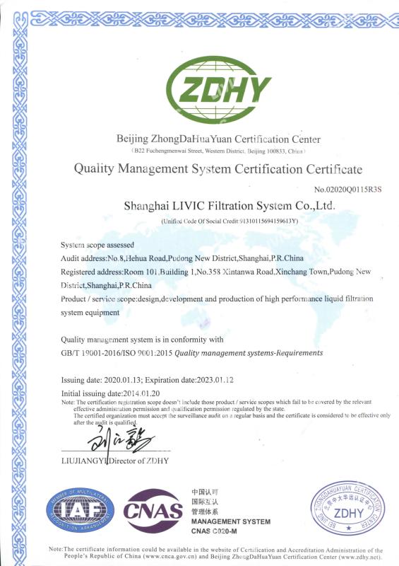 ISO9001 - Shanghai LIVIC Filtration System Co., Ltd.