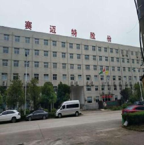 Verified China supplier - SHENZHEN DYMONA Electronic Technology Co., Ltd.