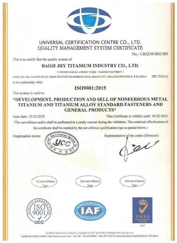 ISO9001 - HENGNAYUAN METAL MATERIAL CO.,LTD