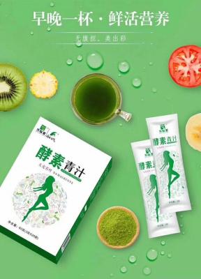 China 100% effective natural herbs 21st century best body true beauty benefit weight loss 7 days slimming tea for sale