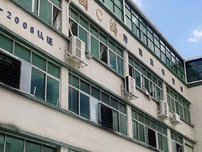 Verified China supplier - Dongguan prospect hardware accessories co.,ltd