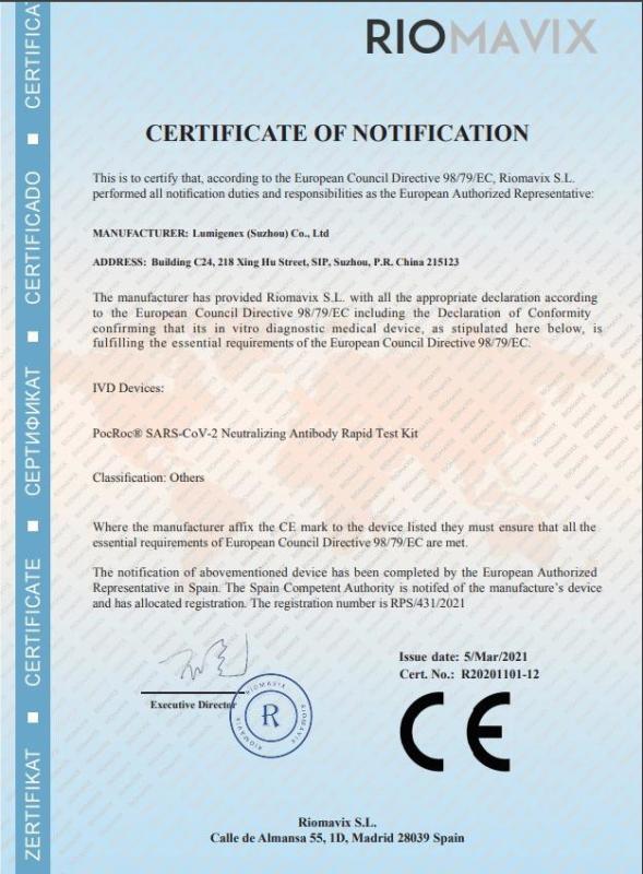 CE - Lumigenex (Suzhou) Co. Ltd