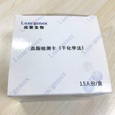 China Triglycerides Lipid Panel Test Strips For Dry Chemistry Analyzer ISO13485 for sale