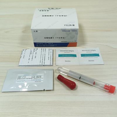 China Tiras de teste de painel lipídico para doenças crônicas ISO13485 OEM disponíveis à venda