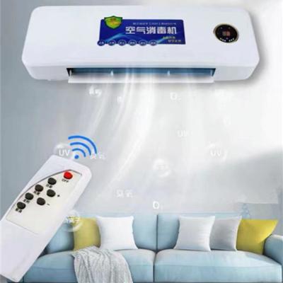 China Generador de ozono O3 Purificador Casa de la máquina de ozono Para las escuelas en venta