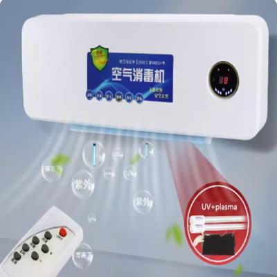 China 58W 220V Ozone Air Disinfection Machine For Hotels OEM for sale