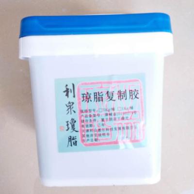 Китай Прочные зубоврачебные продукты лаборатории, гель агара облегченной зубоврачебной лаборатории материальный дублируя продается